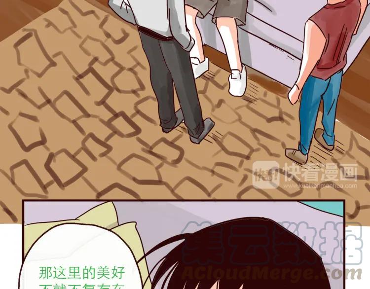 第129话 何苦为难6
