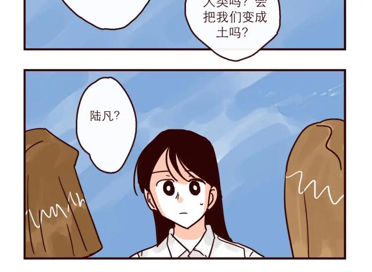 第148话 他会回来吗？13