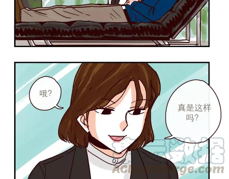 第108话 心理咨询16