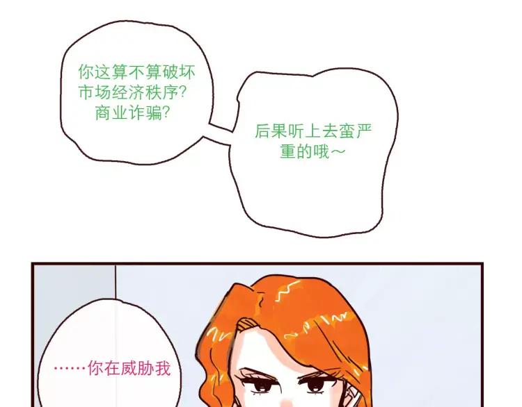 第115话 不忍直视的真相15