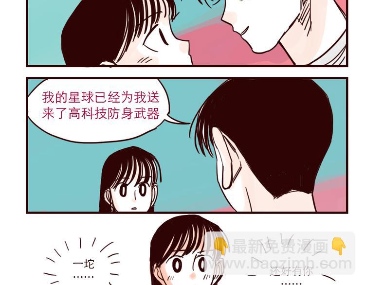 第24话 无助7
