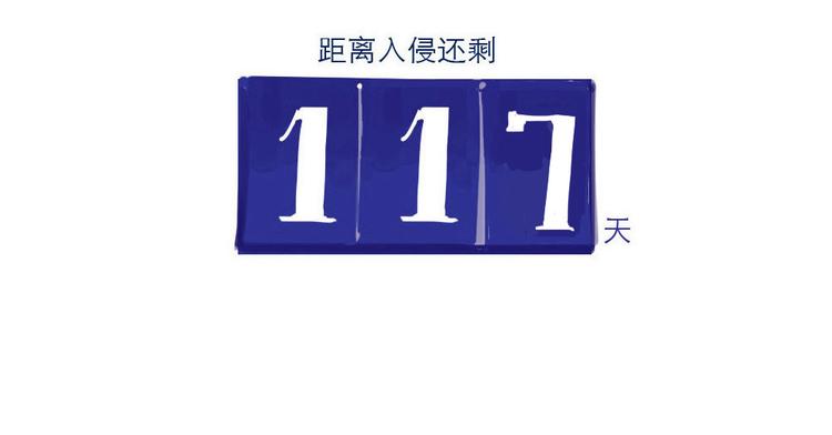 第30话 心疼陆凡7