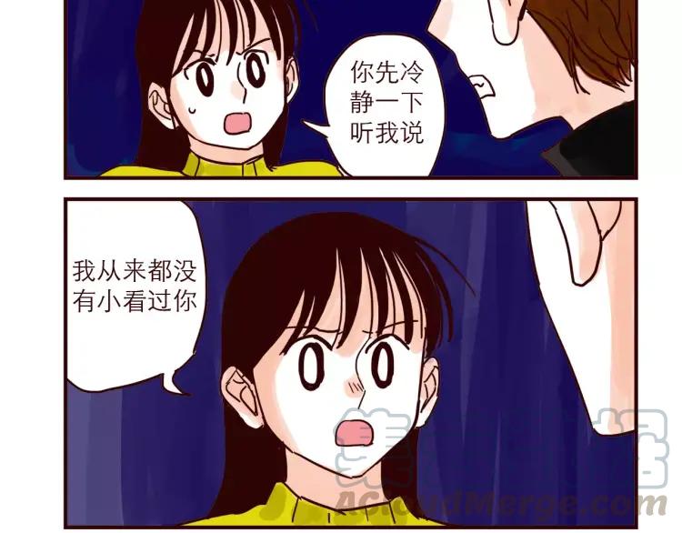 第63话 保护地球5