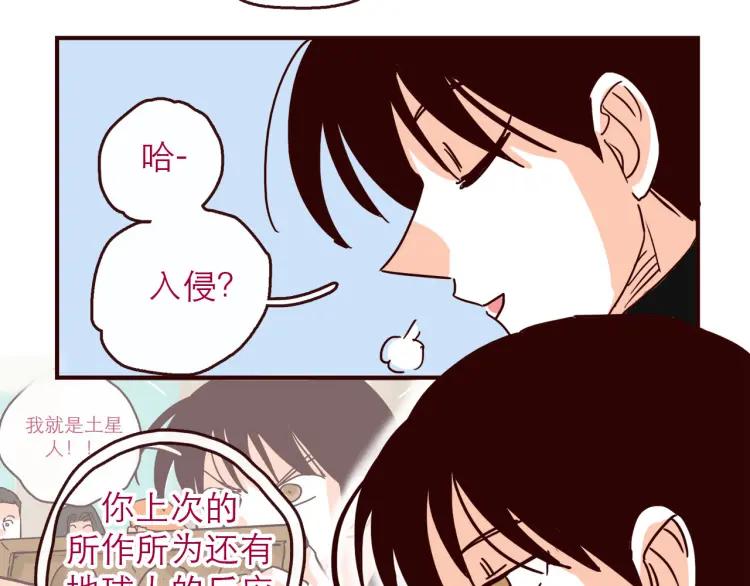 完结篇 我们在一起37