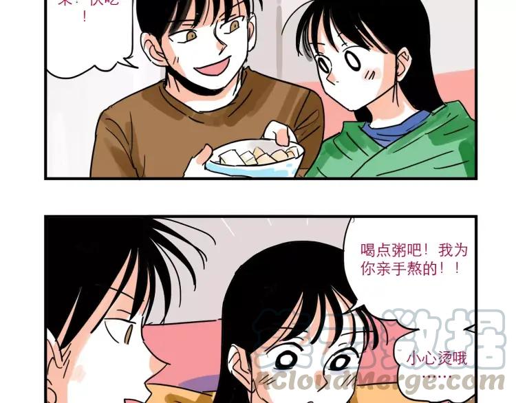 第84话 土帅“医生”？6