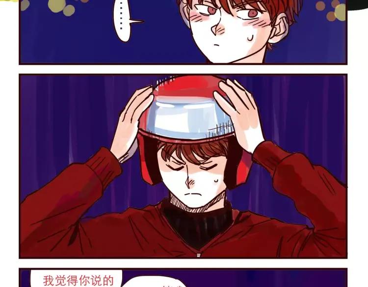 第64话 外卖火星人5