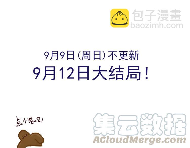 第149话 平凡的世界38