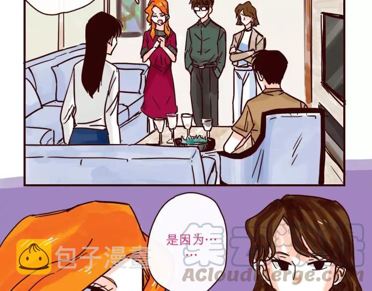 第117话 太阳系星人会议！12