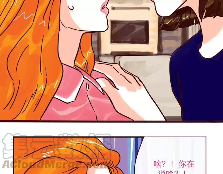 第113 情敌变成邻居6