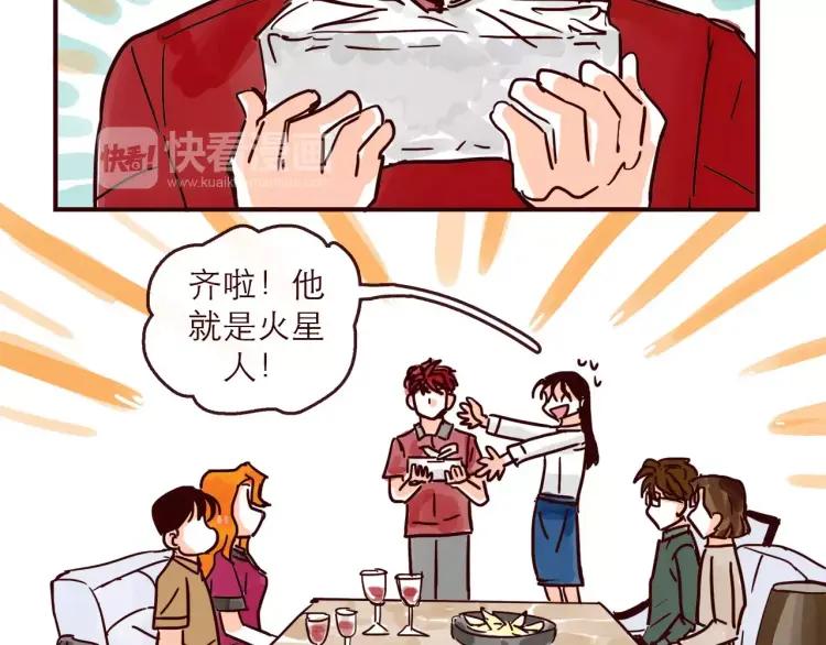 第119话 金木水火土23