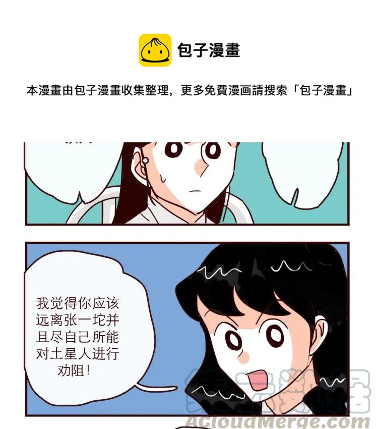第142话 事后后悔16