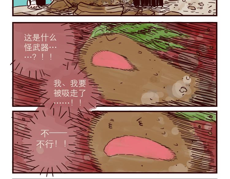 第29话 原型5