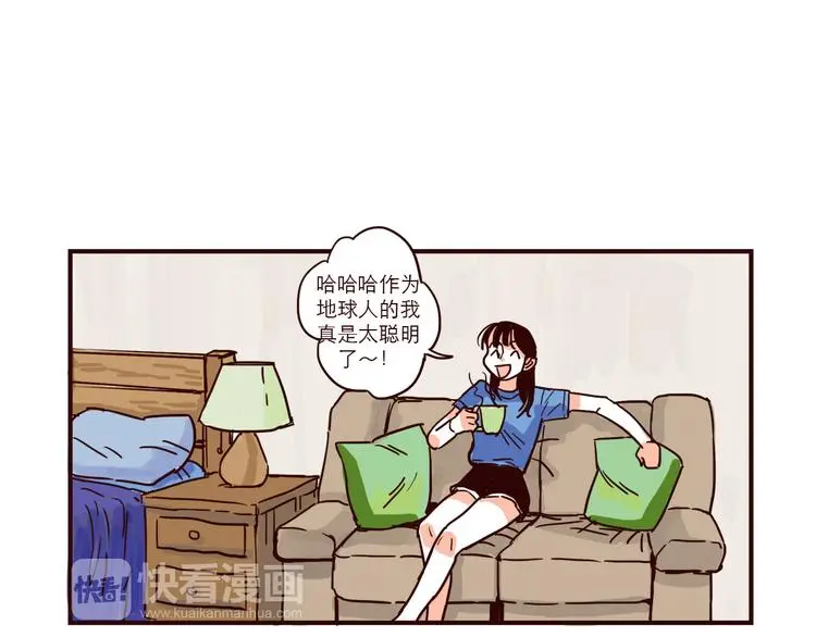 第34话 骑车15