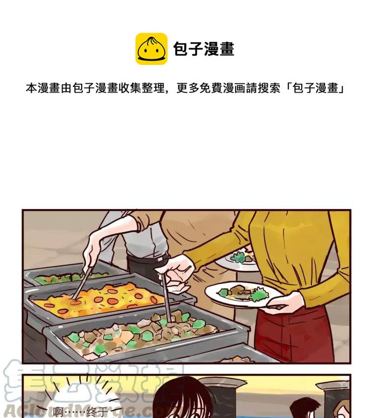 第54话 正常生活？12