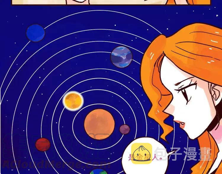 第54话 正常生活？2