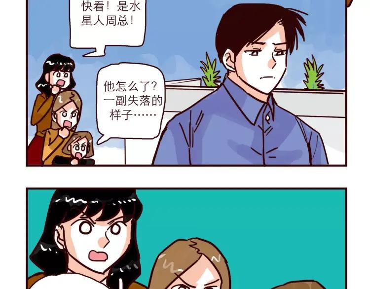 第101话 身份危机1