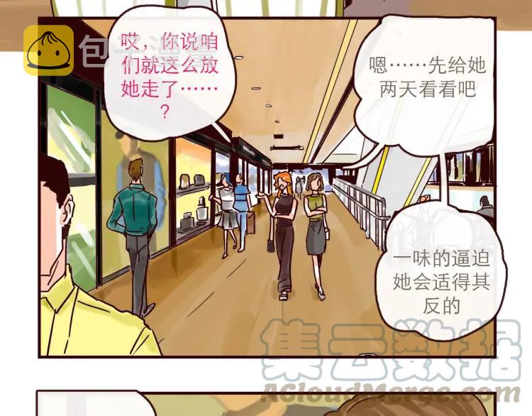 第131话 相亲14