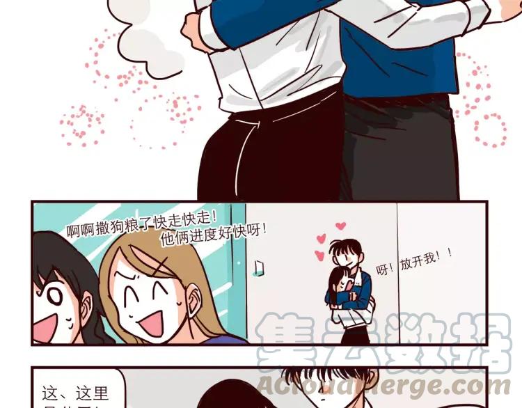 第68话 下班10