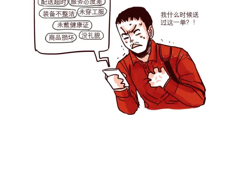 第37话 解铃人总裁19