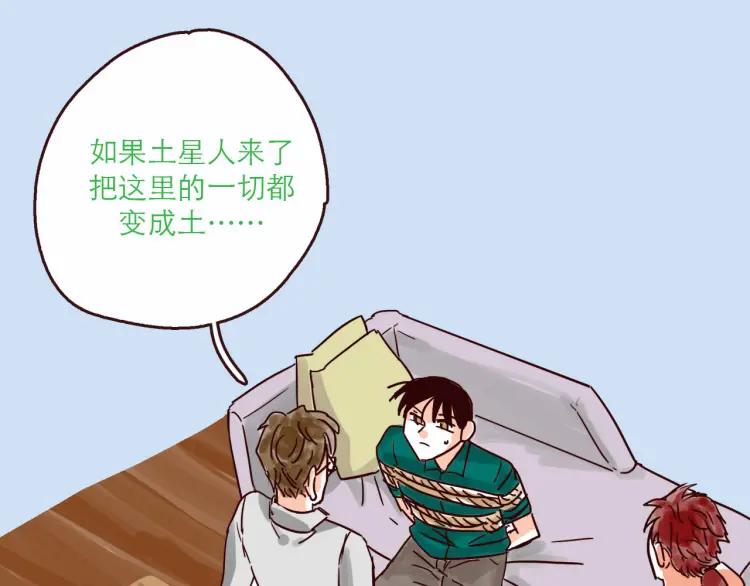 第129话 何苦为难5