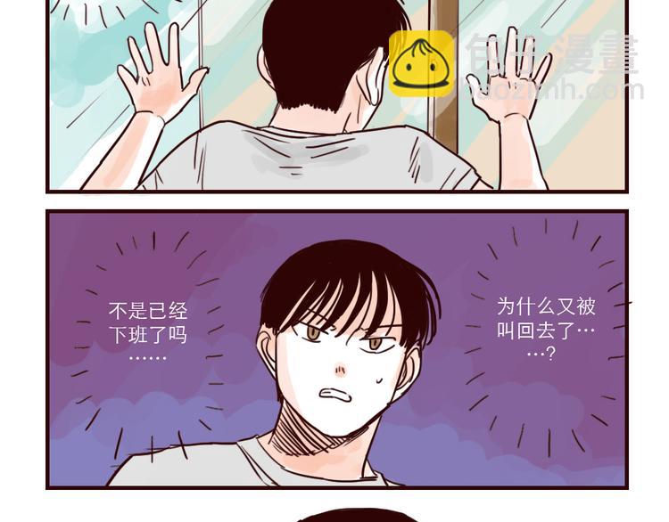 第28话 前景堪忧1