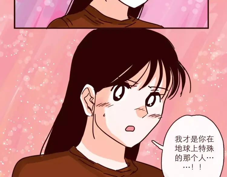 第95话 真心话13