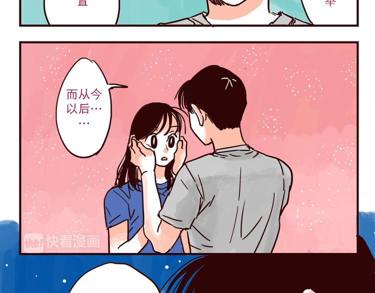 第35话 惩罚6