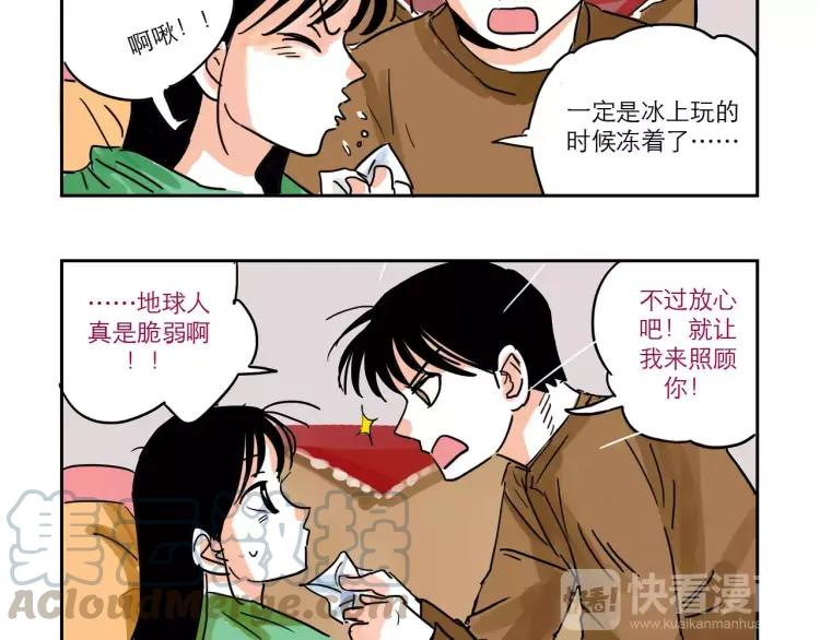 第84话 土帅“医生”？2