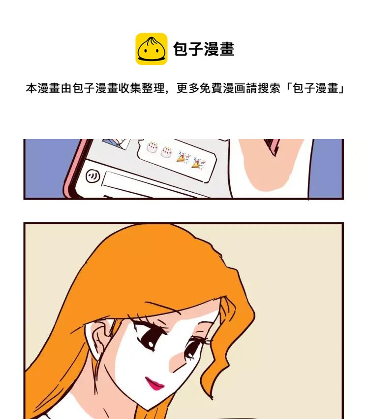 第105话 失策7
