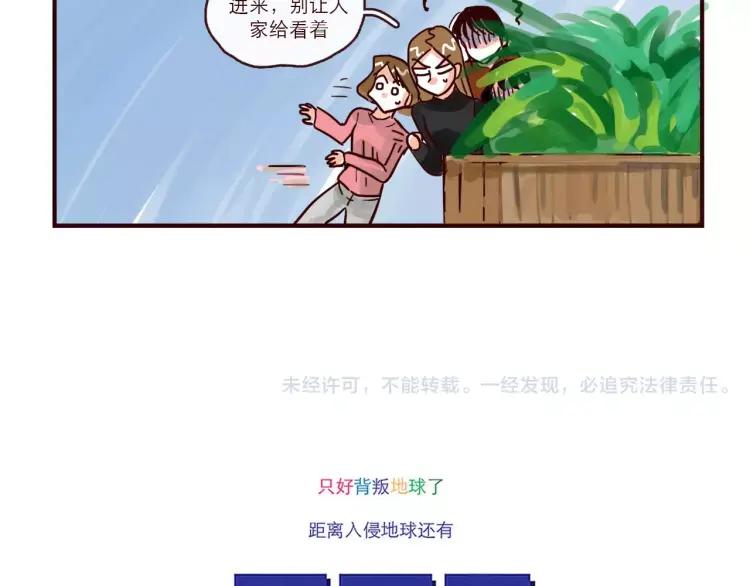 第90话 新情况？！17