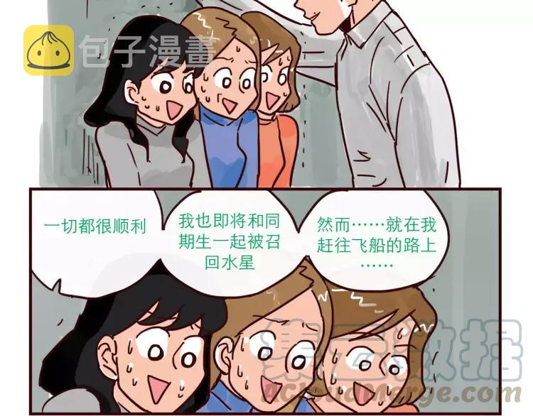 第103话 威胁14