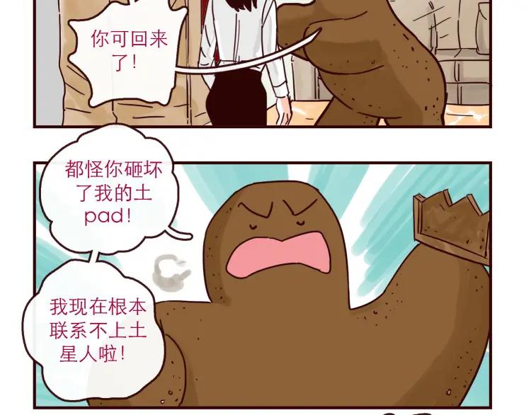 第143话 最美的一天1