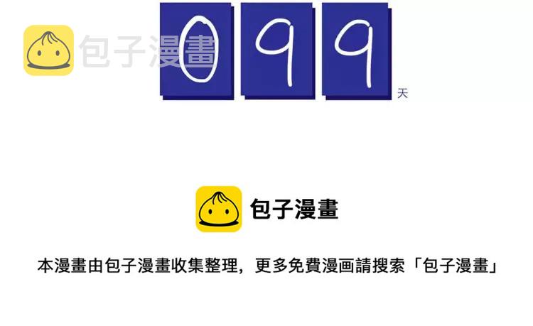 第48话 碰瓷21