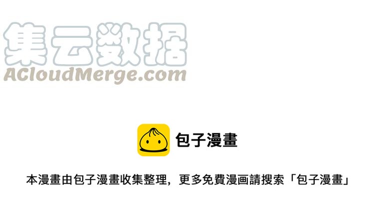 第146话 爱情这玩意30