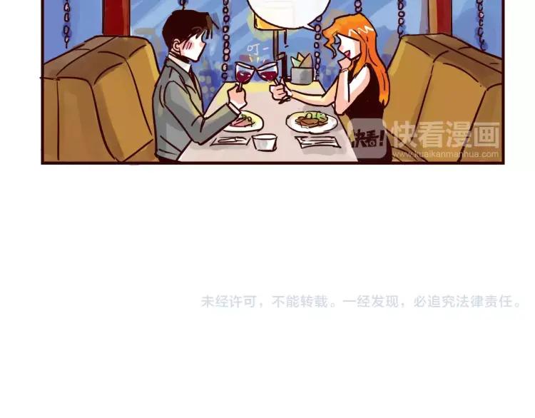 第91话  番外13