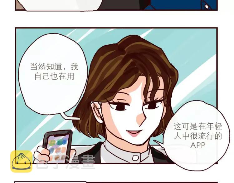 第109话 自信爱3