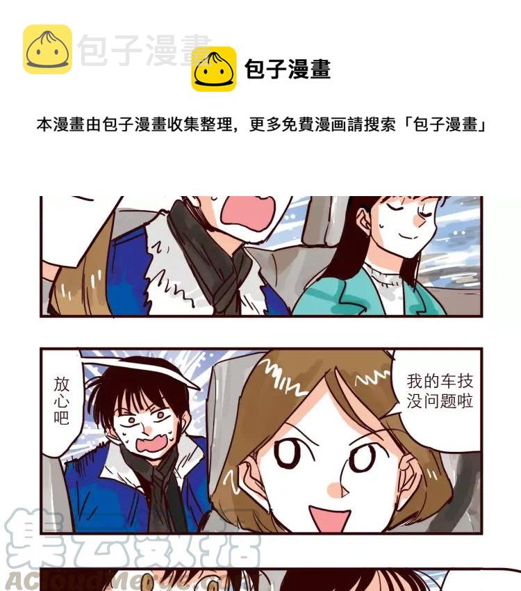 第77话 第一次出击！7