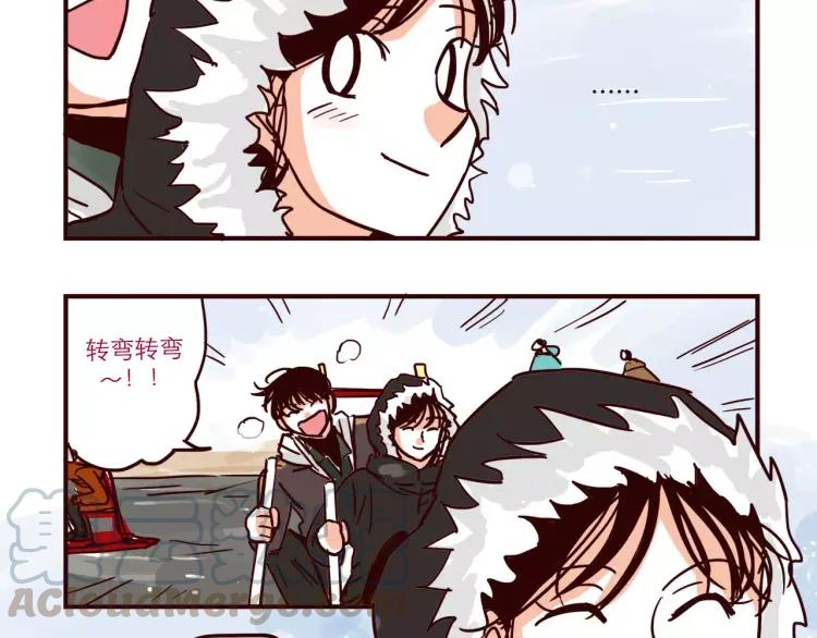 第82话 滑冰去！8