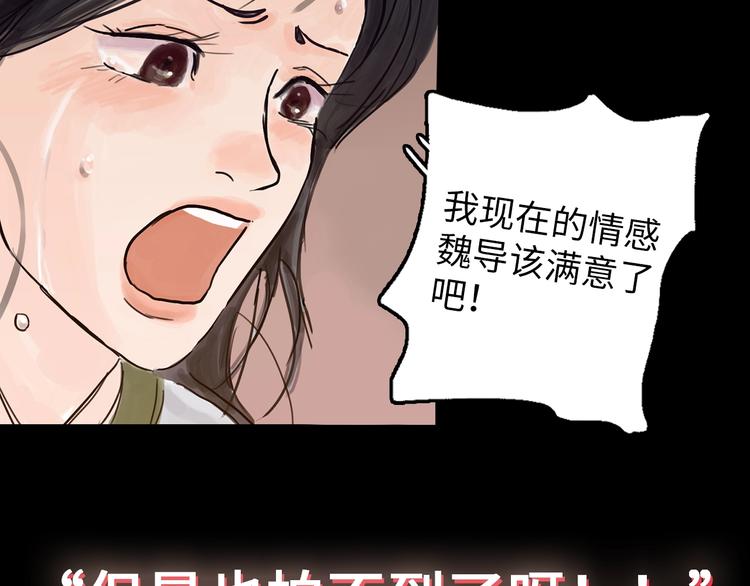 抽纸小jin新作！《欺星客栈》20
