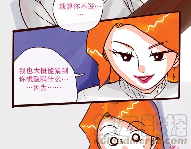 第99话 新问题14
