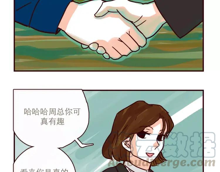 第108话 心理咨询10