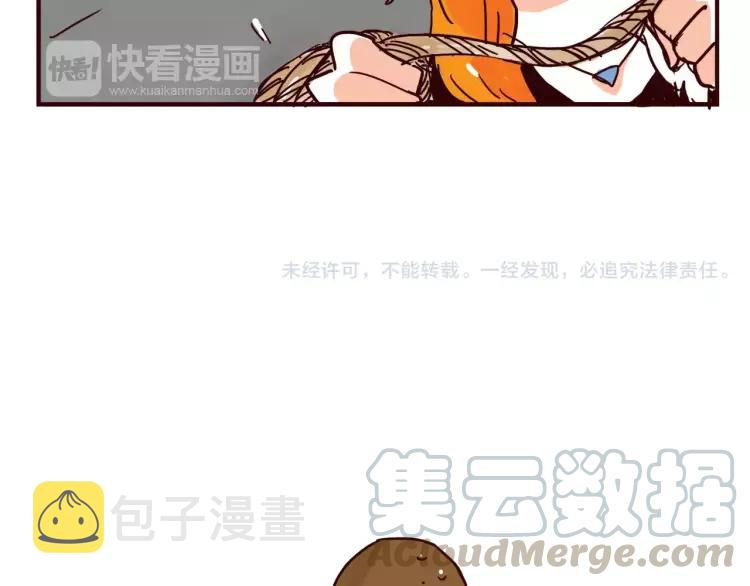 第51话 暴露10