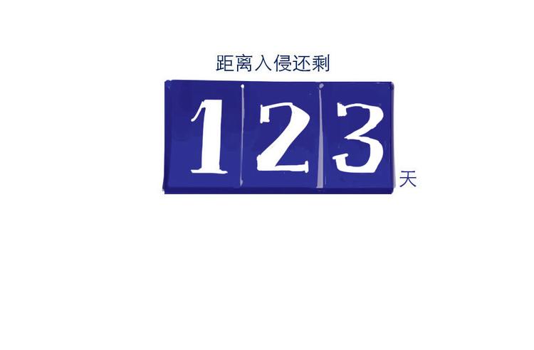 第24话 无助14