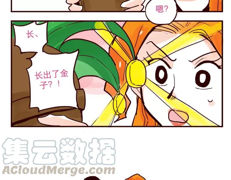第53话 土生金8