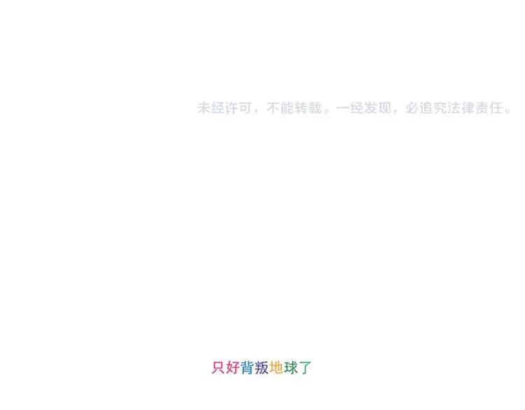 第64话 外卖火星人13