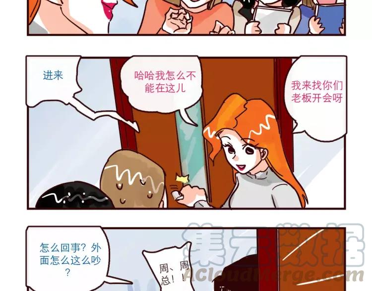第93话 新发现10