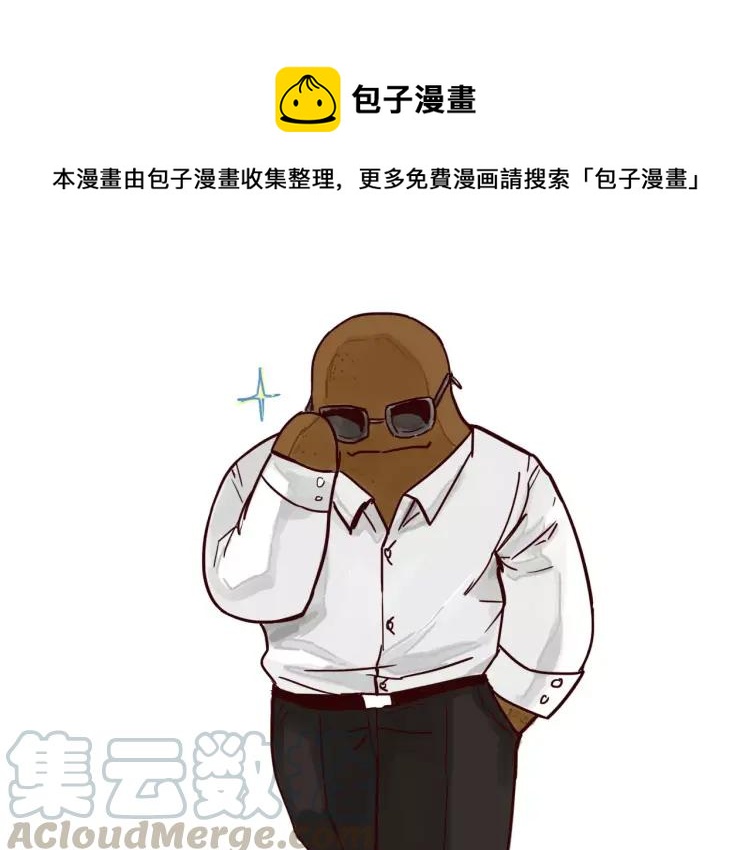 第59话 抢人9