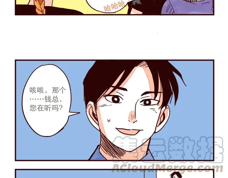 第40话 金星人12