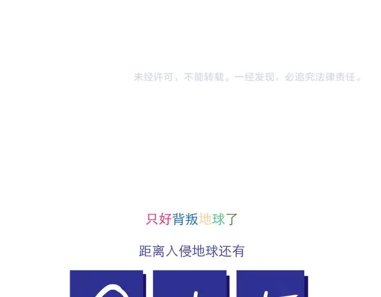 第134话 火种的朋友21