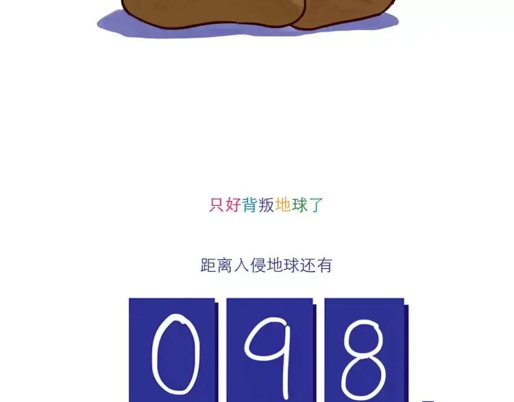第49话 请客吃饭15